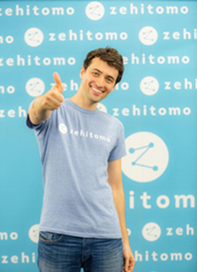 画像: プロフィール 株式会社Zehitomo 共同設立者/CEO ジョーダン・フィッシャー 1986年、米国ニューヨーク生まれ。子どもの頃から日本のアニメ、漫画、ゲームに興味を持つ。南カリフォルニア大学でコンピューターサイエンスを専攻し、2008年に卒業。卒業後は総合金融サービスのJPモルガンに入社、東京・丸の内オフィスに勤務。債券テクノロジー部でプログラミングやプロジェクトマネジメントを担当、数年でチームをまとめるまでになる。2014年にはヴァイスプレジデントに昇進し、電子取引セールストレーダーとなる。2015年に共同ファウンダーのジェームズ・マッカーティー氏と意気投合し、Zehitomoを立ち上げる。