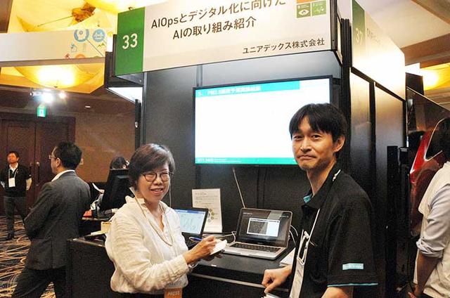 画像: 「全産業に関わるノウハウやナレッジの共有化を目指し、さまざまな視点からAI研究を進めていきます!」と頼もしいです。