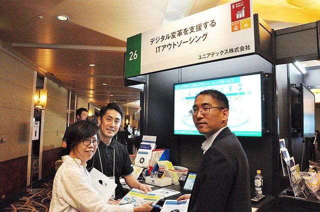 画像: 「IT周りでのお困りごとだけでなく、お客さまのビジネスもご支援させていただく新たなITOサービスにご期待ください!」と意気込みが伝わります。