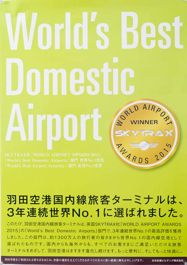 画像2: 頭を使って考えるから人間