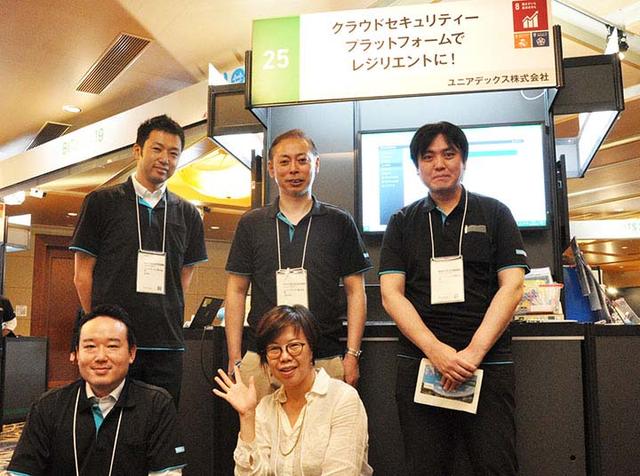 画像: 「優れたクラウドセキュリティー製品を連携させて、IT運用管理者をお助けします!」と営業、マーケティング担当者が一丸となって邁進中