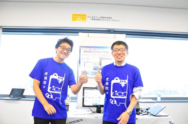 画像: 「帳票自動入力ソリューション」の担当者。ただ今、発表に向けて全力疾走中です!