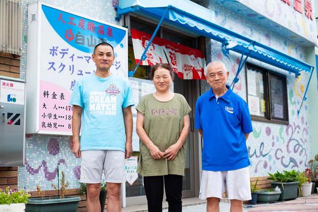 画像: 左から敏博さん、とよ子さん、敏郎さん