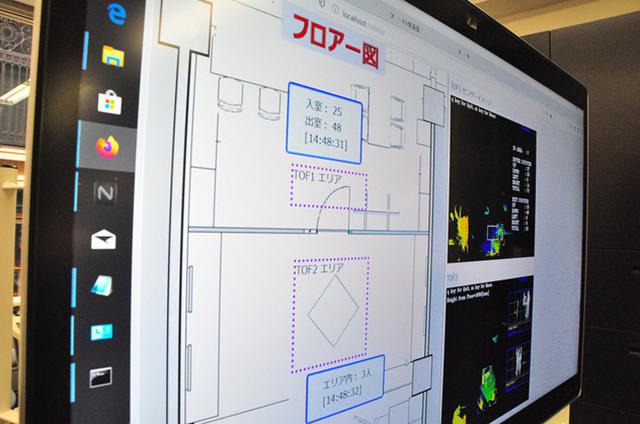 画像: プロトタイプ開発エリアの大型モニター
