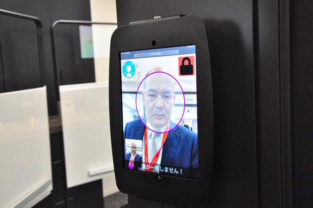 画像: プロトタイプ開発エリアへの入場は顔認証が必要