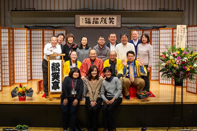 画像: 125回「都笑亭」の寄席を作り上げたメンバーたち