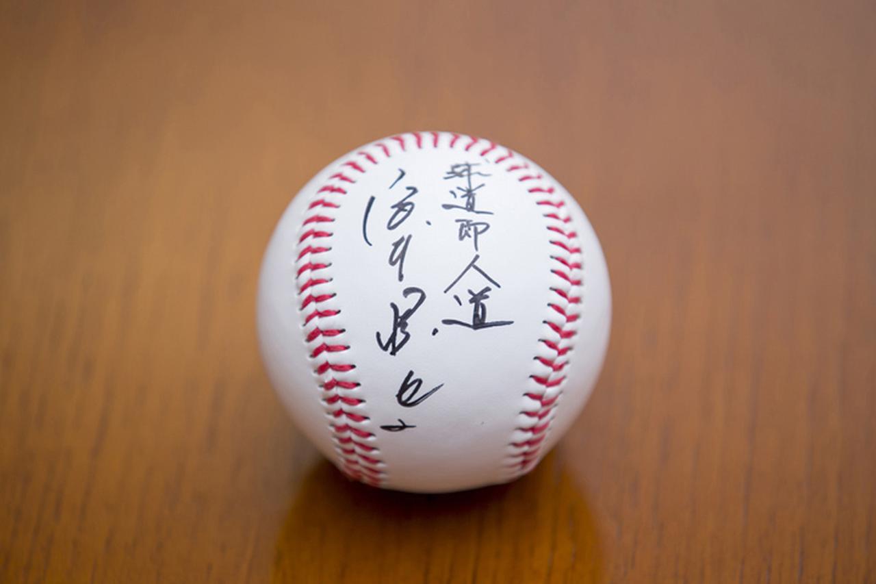 元プロ野球選手・宮本慎也氏に聞く「結果を出すチーム力」 第2回：ここ 