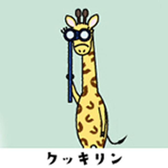 画像: 長い首を伸ばして将来を見通すキリン。 広い視野で仕事をすること。デジタル技術を活用して可視化すること。 フォーサイトな能力を磨いて、その先をその次を見つめている。