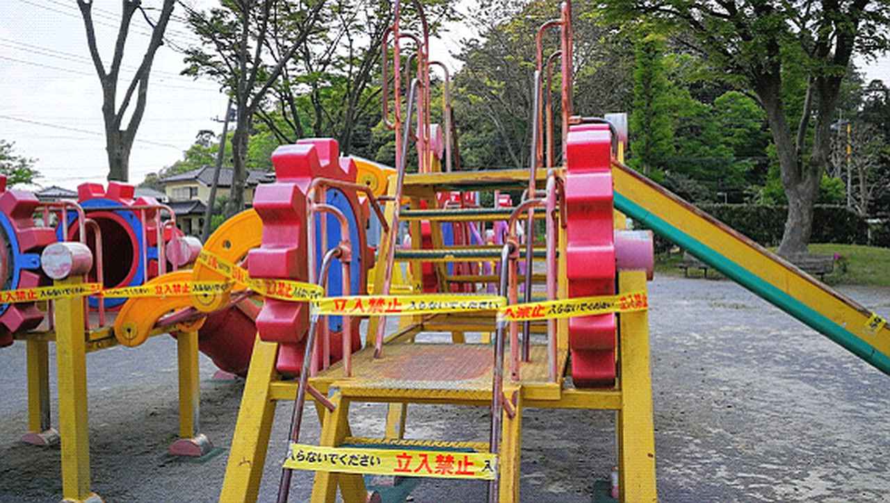 画像: 学校はお休み、公園遊具は使用禁止。子どもたちのストレスが心配です