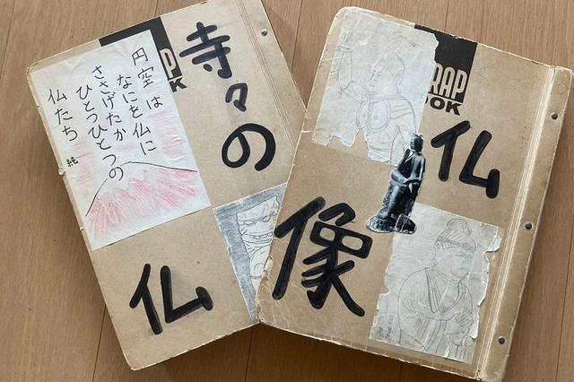 画像: みうらじゅんさんの世界に1冊しかない「仏像スクラップ」の表紙