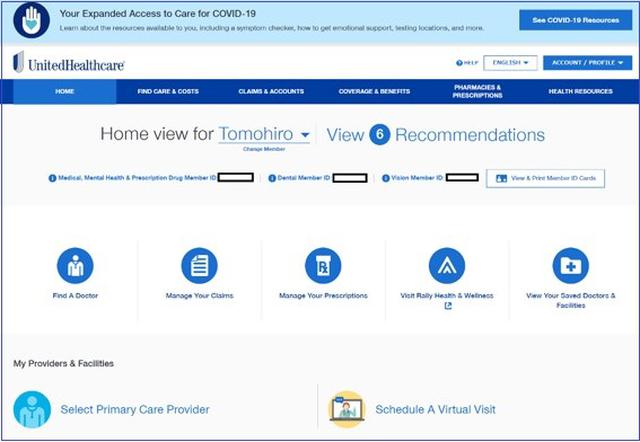 画像: 私が加入しているUnited Healthcareの個人用ダッシュボード画面
