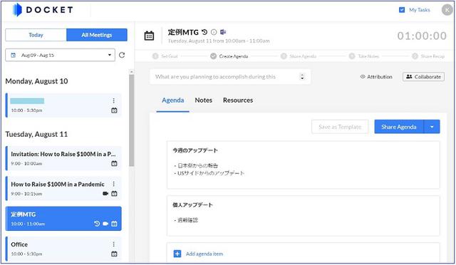 画像1: Mobile & Telecomunications分野のスタートアップ