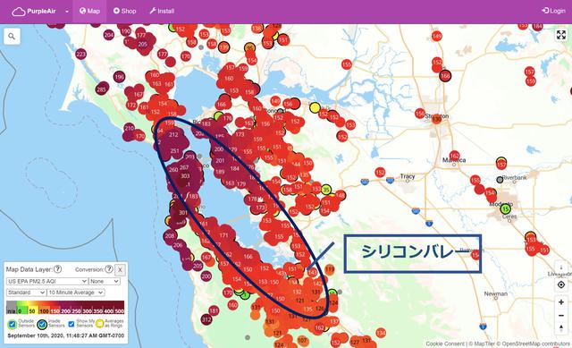 画像1: カリフォルニア州の山火事