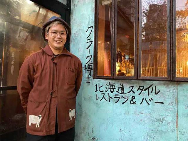 画像: ドクター・クラークの外壁には日本語で「クラーク博士」