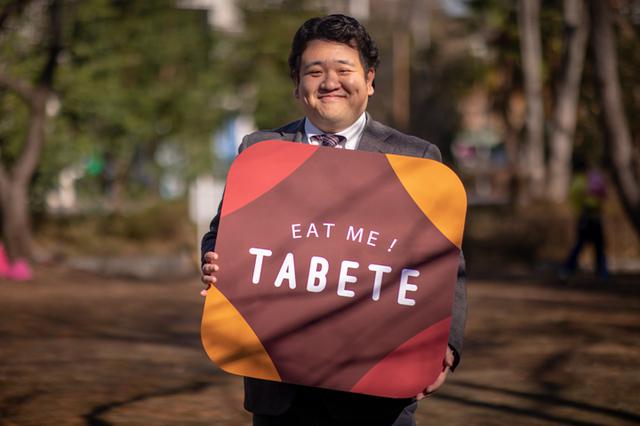 画像: 「食品ロスをなくせ! 売れ残りをレスキューしたい店と消費者をマッチングする『TABETE』」:【IT×食品ロス】(2021年1月13日号)