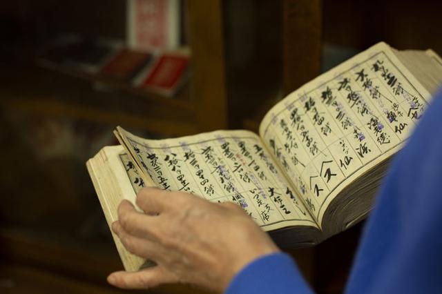 画像: 大福帳には、いつ誰がいくらで魚を買ったのかが筆で丁寧に書かれている。老舗料亭の名前も