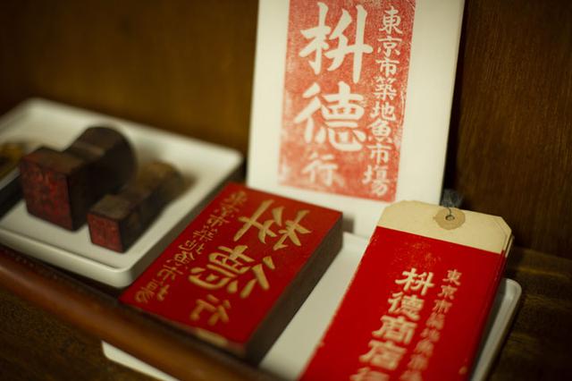 画像: 大福帳や印鑑など実際に市場内で使われていたものが展示されている