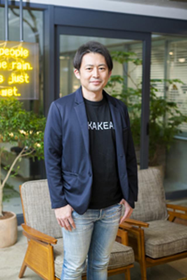 画像: プロフィール 株式会社KAKEAI 代表取締役社長 兼 CEO 本田 英貴(ほんだ ひでたか) 筑波大学卒業後、2002年に株式会社リクルート入社。商品企画、グループ全体の新規事業開発部門の戦略スタッフなどを経て、電通とのJVにおける経営企画室長。その後、リクルートホールディングス人事部マネジャー。人事では「ミドルマネジメント層のメンバーマネジメント改善」施策や「Will,Can,Must・人材開発委員会・考課・配置等」のデジタル化を実施。2015年リクルート退職後、スタートアップ数社での役員を経て2018年4月に株式会社KAKEAIを創業。