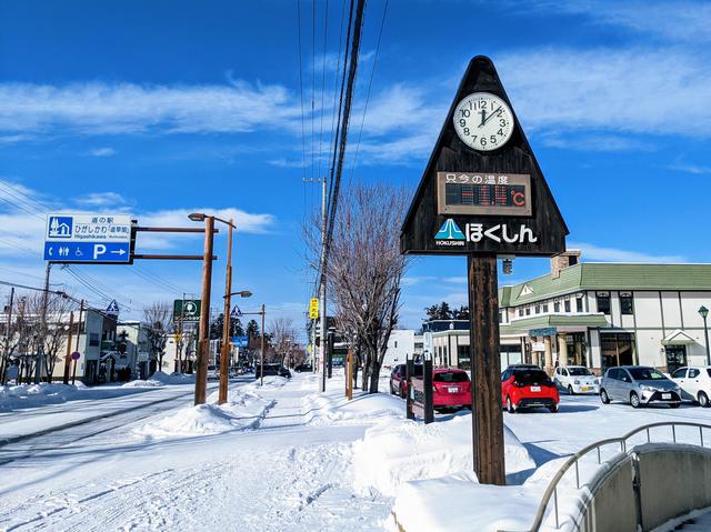 画像: 小規模な町ですが、新しいことをはじめるのにとても適した空気が流れています