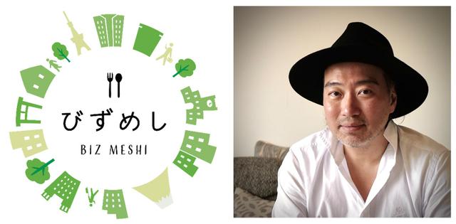 画像: 「Gigi」 という社名には「飲食に限らず、世界にはその「時々」(じじ)刻々と変わりゆく価値観や、「事々」(じじ)があり、その価値観を常にキャッチアップ、ひいては先読みし、価値観の先にある人々の喜びや幸せを創造できたら...。また、”Gigi” は欧米圏では人名、中華圏ではパンダなどの名前にも表されように同じ文字を”重ねる”ことで可愛らしい”〜ちゃん”のようなニュアンスが生じると言われており、海外進出の際に社名が記憶されやすいように配慮されています。世界中のたくさんの方に愛されるサービス、また ”Pay it forward”といった価値観の先にあるサービスを目指して邁進していく」想いが込められているそうです