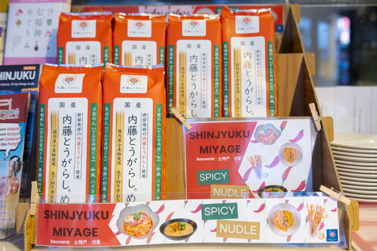画像: 外国人観光客も親しみやすいよう、内藤とうがらし入りの麺も販売する