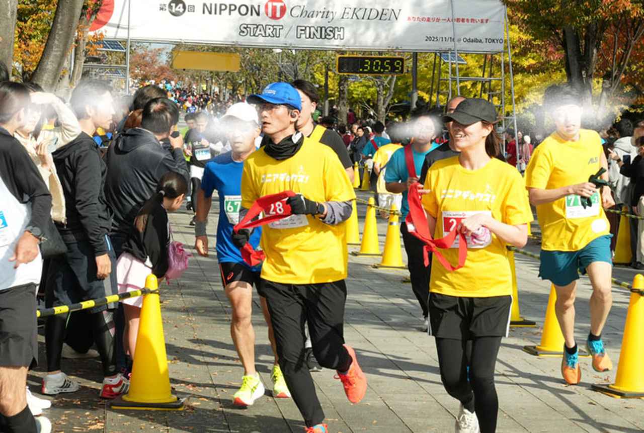 画像 : 1番目の画像 - 「第14回 NIPPON IT チャリティ駅伝に出場しました」のアルバム - NexTalk