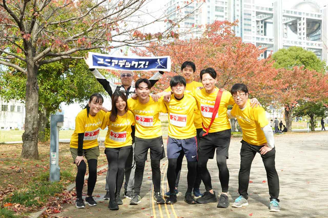 画像 : 13番目の画像 - 「第14回 NIPPON IT チャリティ駅伝に出場しました」のアルバム - NexTalk