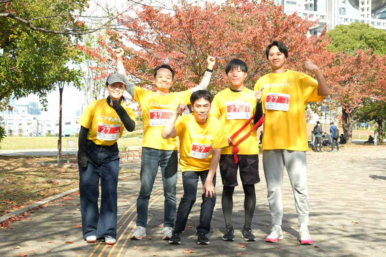 画像 : 14番目の画像 - 「第14回 NIPPON IT チャリティ駅伝に出場しました」のアルバム - NexTalk