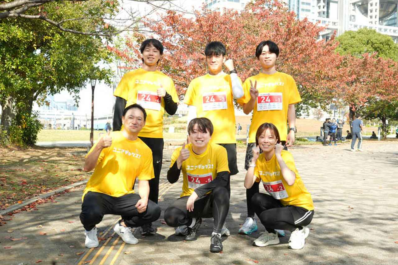 画像 : 15番目の画像 - 「第14回 NIPPON IT チャリティ駅伝に出場しました」のアルバム - NexTalk