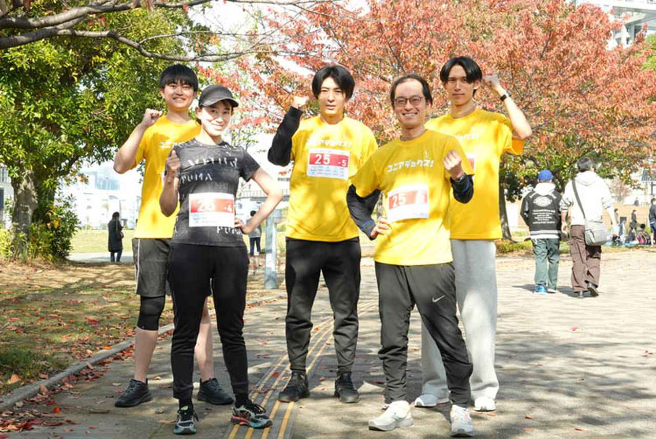 画像 : 16番目の画像 - 「第14回 NIPPON IT チャリティ駅伝に出場しました」のアルバム - NexTalk