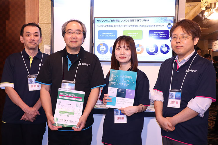 画像: データレジリエンス強化につながるランサムウエア対策ソリューション