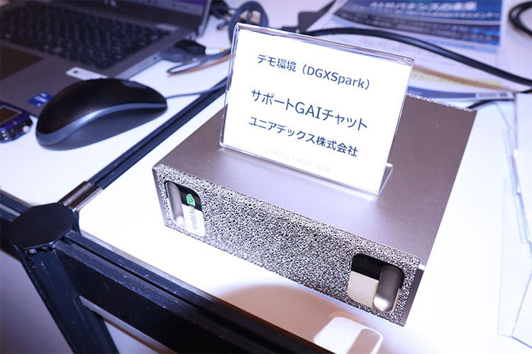 画像: NVIDIA製GPUを搭載した「DGX Spark」。複雑な処理を必要とするサポートGAIチャットの屋台骨