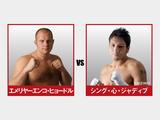 画像: IZAの舞 第十二試合 エメリヤーエンコ・ヒョードル VS シング・心・ジャディブ 試合結果