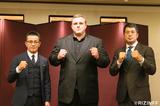 画像1: 元大相撲力士・把瑠都ことホーヴェルソン・カイド選手がRIZINに参戦決定!!
