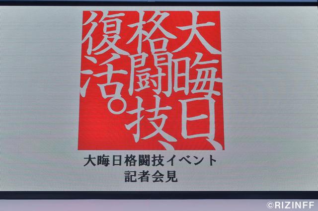 画像2: 2015年10月8日記者会見レポート