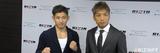 画像1: 12月22日会見レポート~29日、所英男vs才賀紀左衛門が決定!