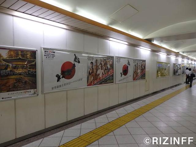 画像4: 渋谷・新宿・池袋にRIZIN FFポスター登場!渋谷駅構内には超巨大広告も!
