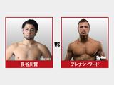 画像: IZAの舞 第四試合 長谷川賢 VS ブレナン・ワード 試合結果