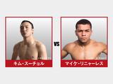 画像: IZAの舞 第五試合 キム・スーチョル VS マイケ・リニャーレス 試合結果