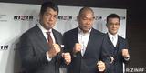 画像1: RIZINで現役復帰する髙阪剛の対戦相手がついに決定!「格闘技EXPO」の詳細も明らかに!