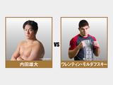 画像: SARABAの宴 第九試合 内田雄大 VS ワレンティン・モルダフスキー トーナメントリザーブファイト 試合結果