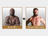 画像: SARABAの宴 第十試合 キング・モー VS ブレット・マクダーミット トーナメント一回戦 試合結果