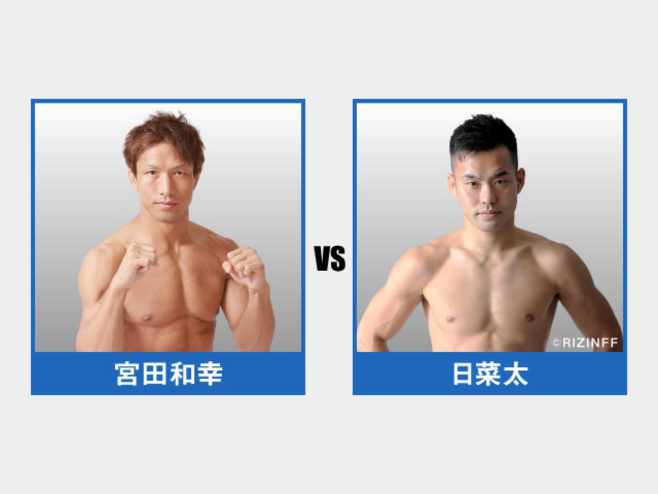 SARABAの宴 第五試合 宮田和幸 VS 日菜太 スペシャルワンマッチ 試合