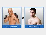 画像: SARABAの宴 第六試合 A.J.マシューズ VS アナトリー・トコフ スペシャルワンマッチ 試合結果