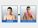 画像: SARABAの宴 第三試合 元谷友貴 VS フェリペ・エフライン スペシャルワンマッチ 試合結果