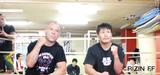 画像1: 「RIZINを世界一の格闘技イベントにする」(シウバ)
レジェンド揃い踏み! シウバ&田村、『トップ Presents RIZIN.1』に向けて公開練習!!