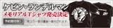 画像: rizinff-store.com