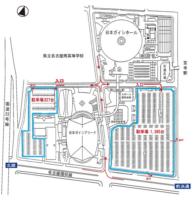 画像: 日本ガイシホール駐車場利用案内