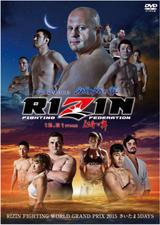 画像2: 『トップ Presents RIZIN.1』新規グッズ