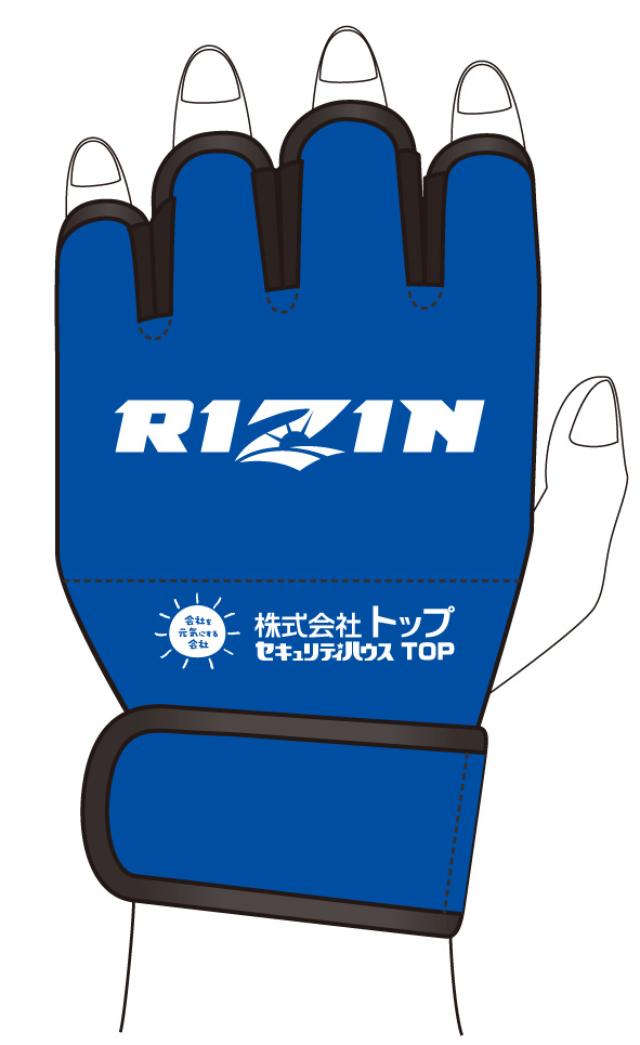 画像9: 『トップ Presents RIZIN.1』新規グッズ